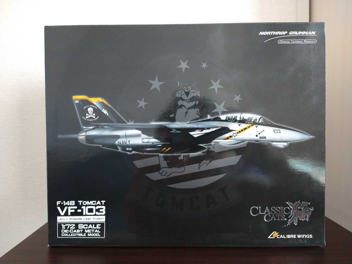 ホビーマスター 1/72 Lockheed F-35A HA4401 F-35A Lightning II JSF 1