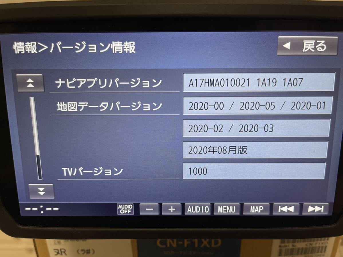 パナソニック ストラーダ CN-F1XD SDカーナビ iPod/USB接続ケーブル