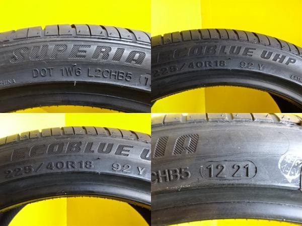 【新品】SUPERIA ECOBLUE UHP 225/40R18 92Y XL 2021年製 【中古】ホットスタッフ G-SPEED 18インチ 4本セット インプレッサG4 など UHP Superia Ecoblue Uhp (Austria) )