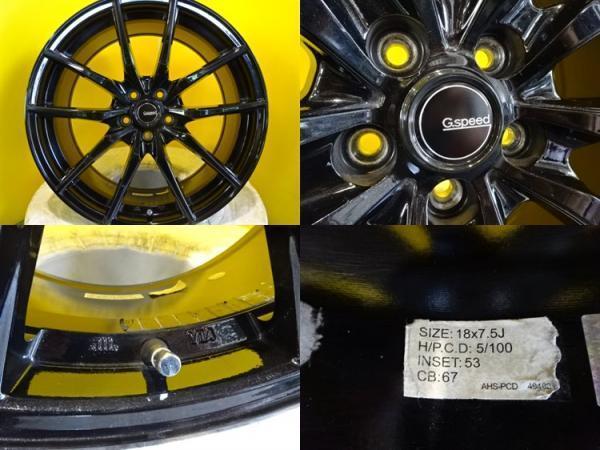 【新品】SUPERIA ECOBLUE UHP 225/40R18 92Y XL 2021年製 【中古】ホットスタッフ G-SPEED 18インチ 4本セット インプレッサG4 など UHP Superia Ecoblue Uhp (Austria) )