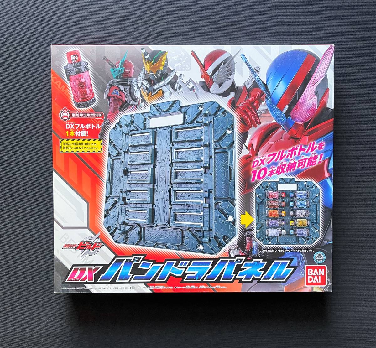 大人気，正規品 バンダイ DXパンドラパネル 仮面ライダービルド(仮面ライダー)｜売買されたオークション情報、yahooの商品情報をアーカイブ公開 - オークファン 仮面ライダー