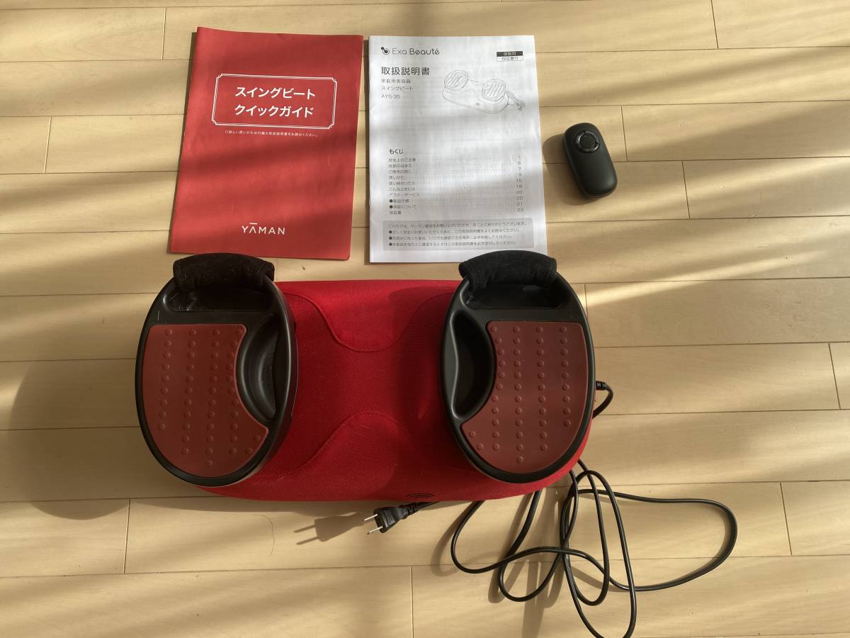 新品未使用　ヤーマン スイングビートExa Beaute AYS-35R RED ヤーマン】スイングビート 中古品 ヤーマン スイングビート AYS-35R