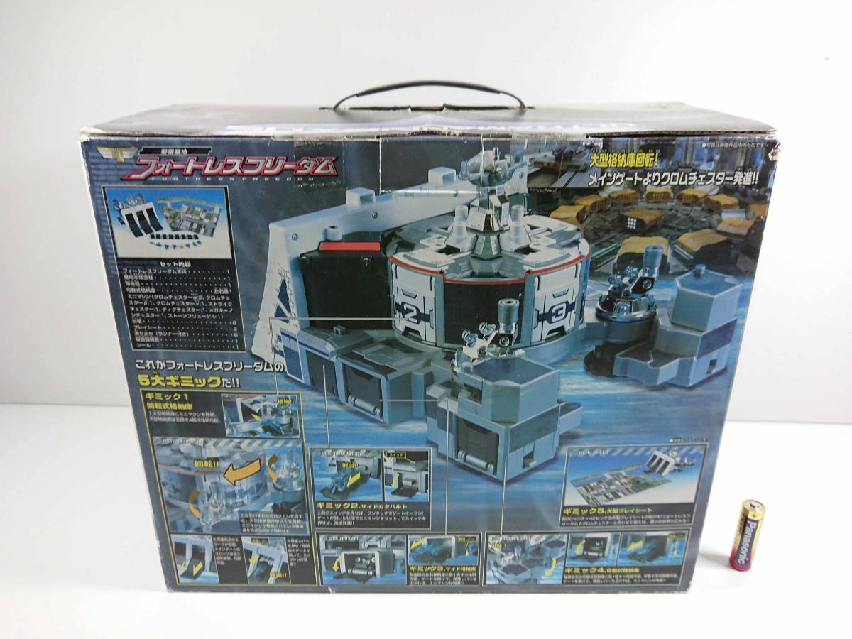 フォートレスフリーダム フォートレスフリーダム 要塞基地 