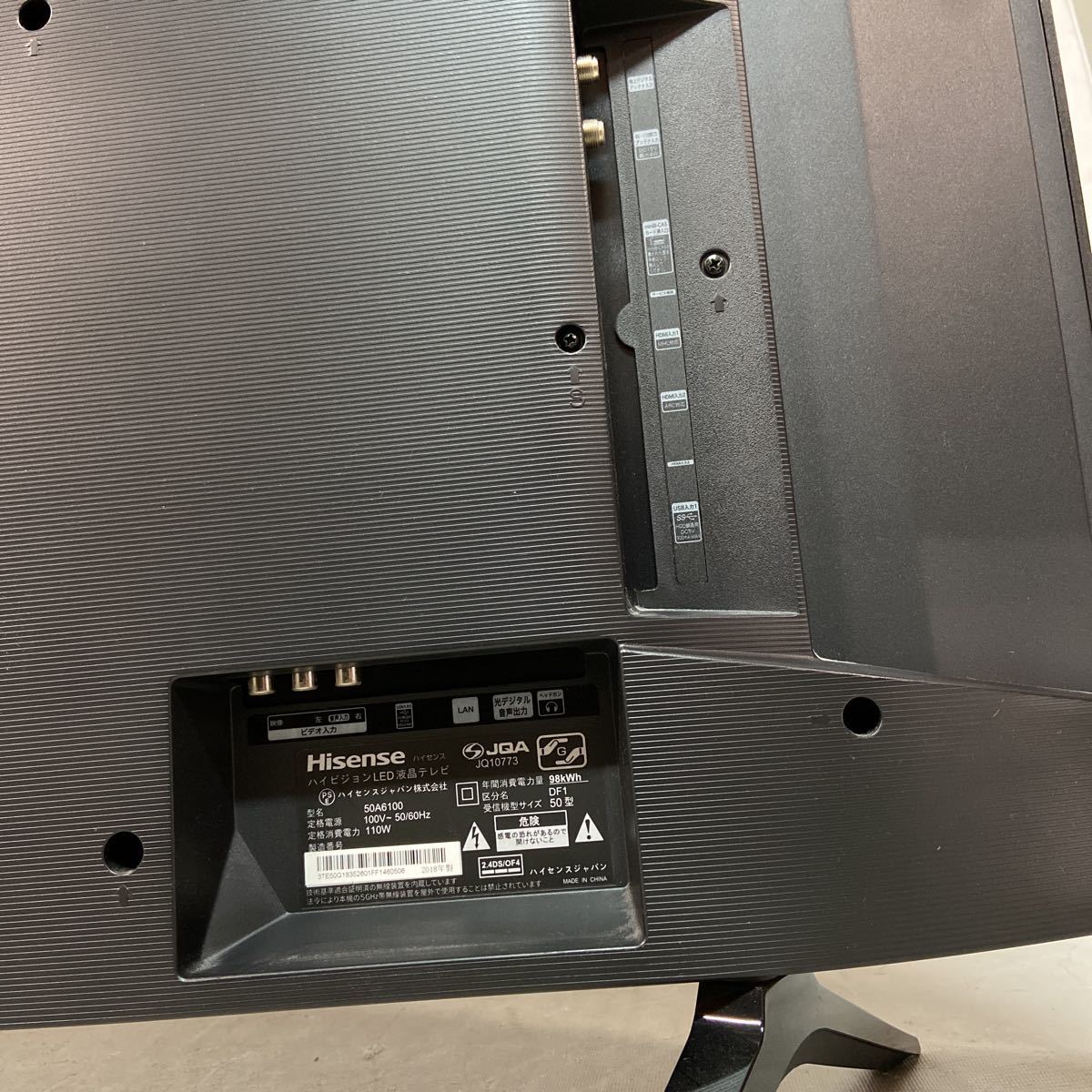 Hisense 50型液晶テレビ JQ10773 Hisense 50型液晶テレビ JQ10773