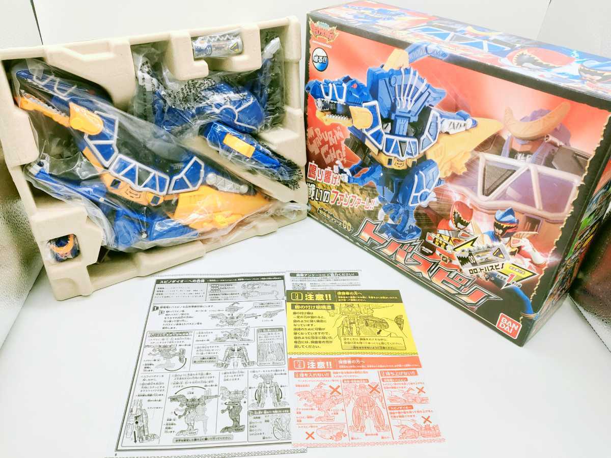獣電戦隊キョウリュウジャー 獣電竜シリーズ00 トバスピノ | 美品 獣電 