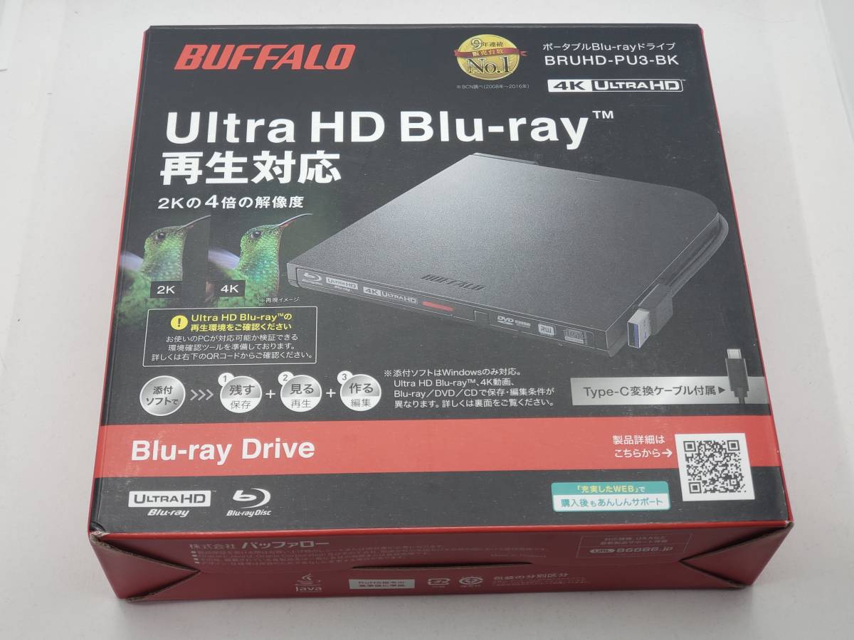 UHDフレンドリー】バッファロー BUFFALO BRUHD-PU3-BK 【Ultra HD Blu