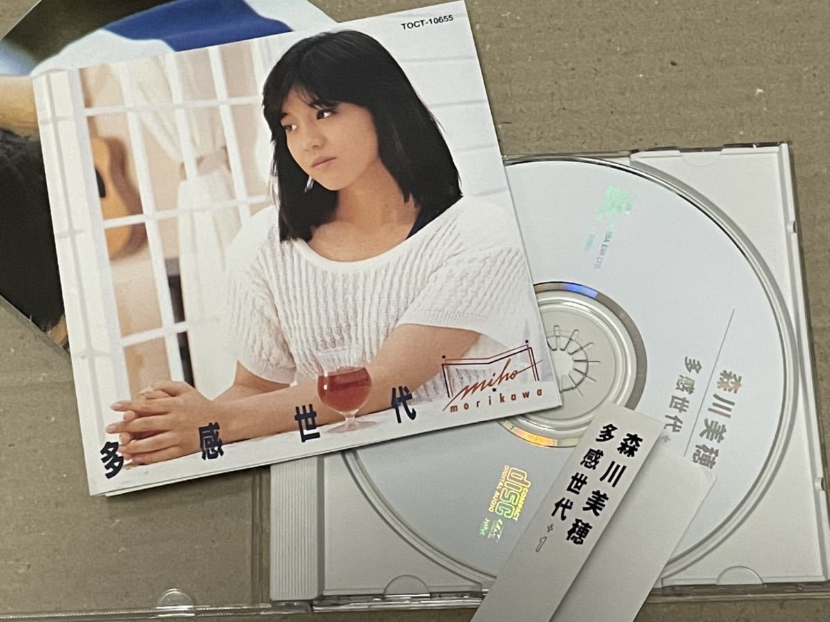 森川美穂 多感世代 ⁄ CD + 即決 送料込 - 0 TOCT10655 | 多感世代の