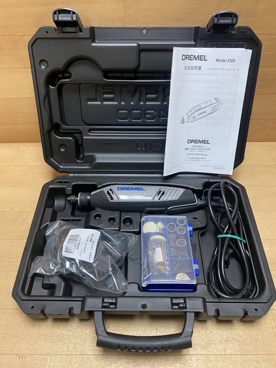 極美品 DREMEL ドレメル ハイスピードロータリーツール 4300 動作確認 