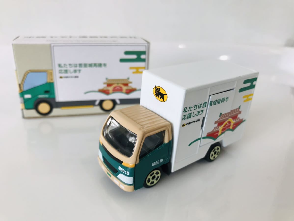 沖縄ヤマト運輸　非売品　首里城復興限定モデル レア 沖縄ヤマト運輸 非売品 首里城復興限定モデル