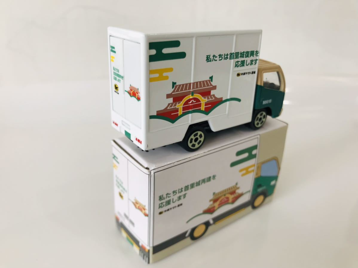 沖縄ヤマト運輸 非売品 首里城復興限定モデル