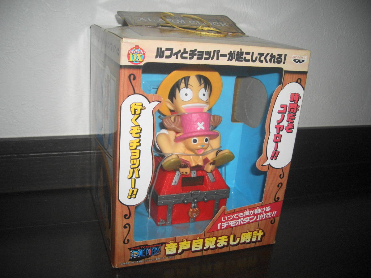 ワンピース 音声目覚まし時計 赤宝箱 ルフィ チョッパー赤宝箱 単品 その他 売買されたオークション情報 Yahooの商品情報をアーカイブ公開 オークファン Aucfan Com