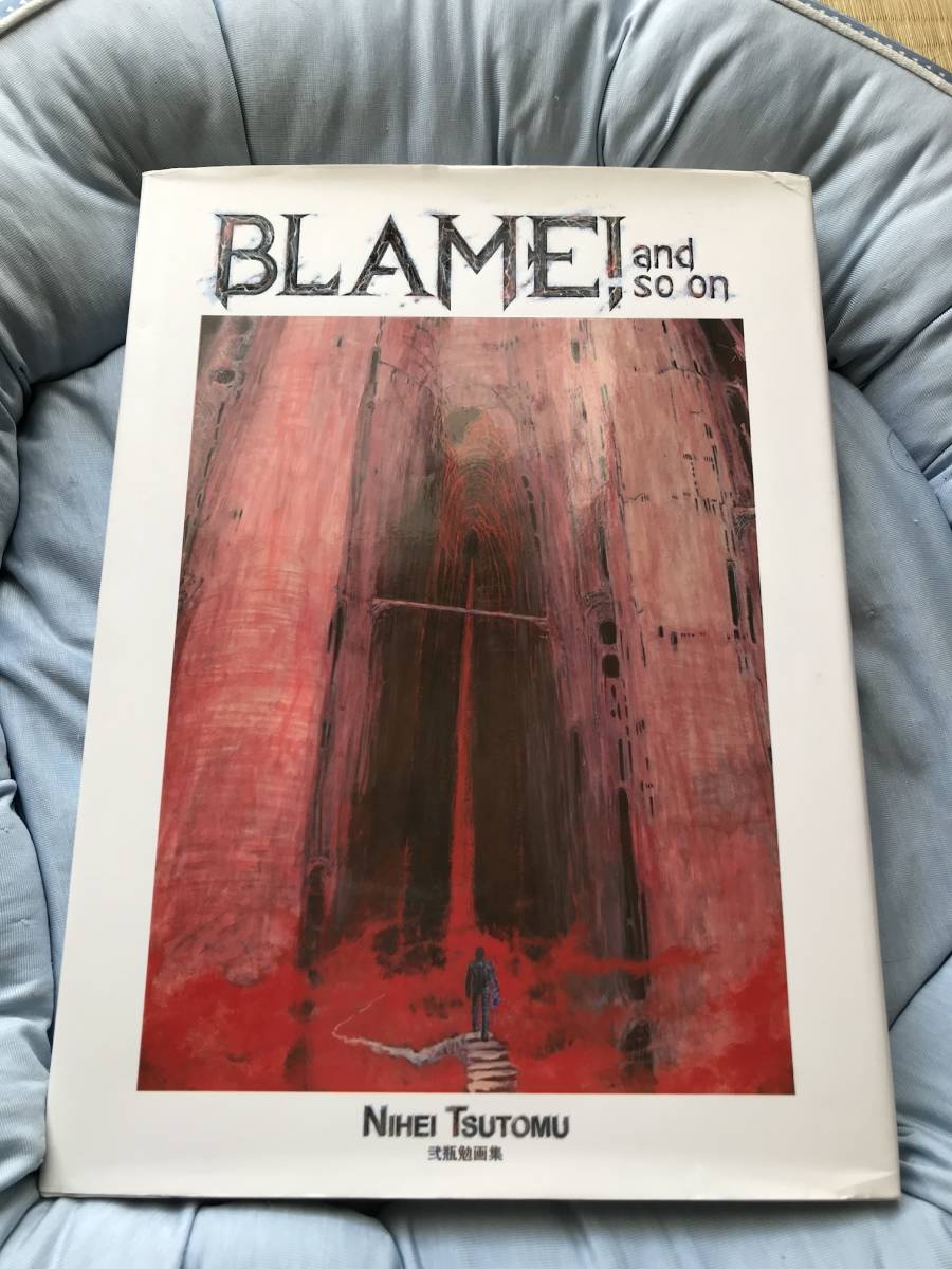 BLAME！ and so on 二瓶勉画集 弐瓶勉画集『BLAME 【公式通販】