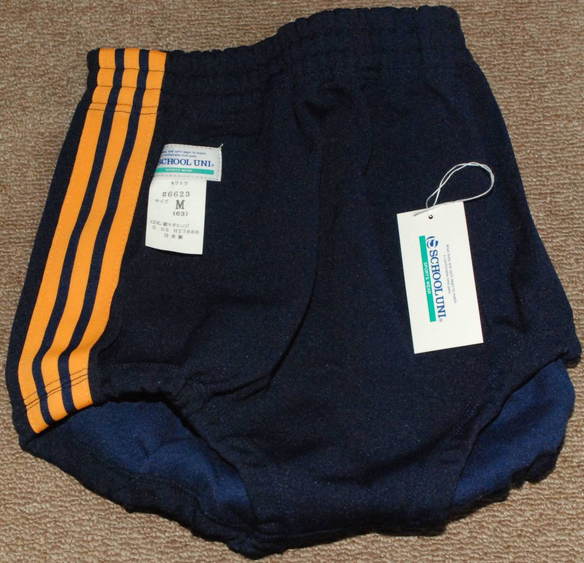 スクールユニ 新品 ブルマ 紺 × オレンジライン 63 M SCHOOL - 体操服 
