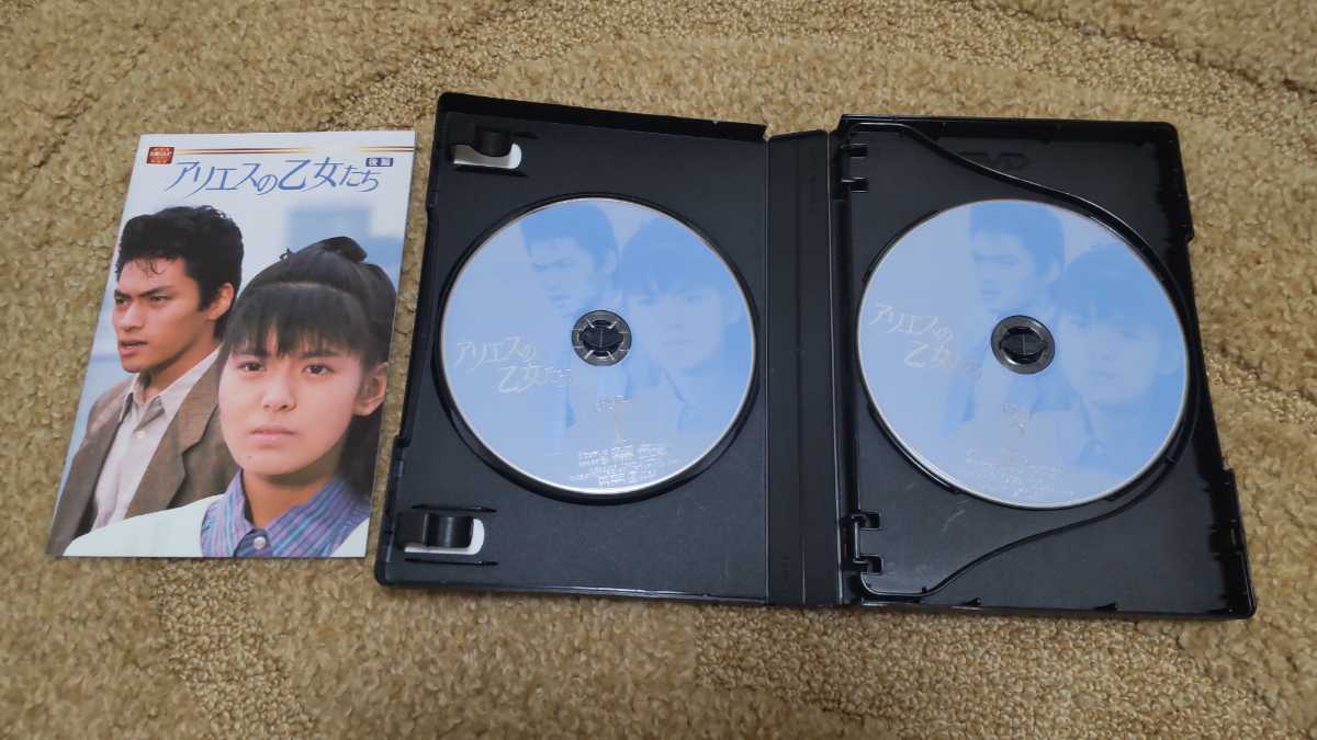 アリエスの乙女たち DVD-BOX 前編・後編セット アリエスの乙女たち DVD