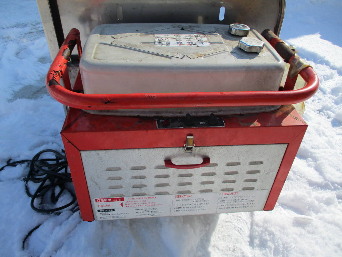 AST-201 移動式融雪機 アベテック 移動式 - (Y089txwY) 移動式融雪機 