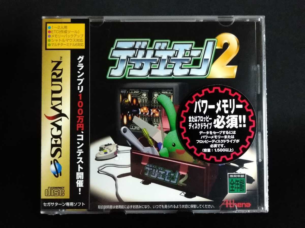 爆買い，本物保証 SS デザエモン2 シューティング製作ソフト サンプルシューティング5本収録 RUKK ソフト SEGA SATURN(シューティング)｜売買されたオークション情報、yahooの商品情報をアーカイブ公開 - オークフ サターン