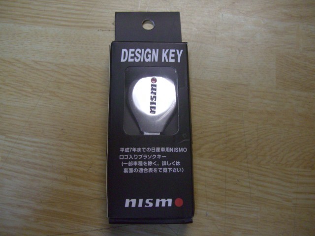 100%新品，限定セール Ｓ１３シルビア Ｒ３２ ＧＴＲ ＢＮＲ３２ ＢＣＮＲ３３ nismo ニスモスペアキー のみ 定形外郵便(日産用)｜売買されたオークション情報、yahooの商品情報をアーカイブ公開 - オークファン 日産用