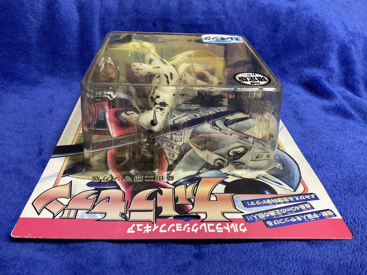 即 マーミット 店舗限定カラー蓄光版 桑田二郎マンガ版 ウルトラ