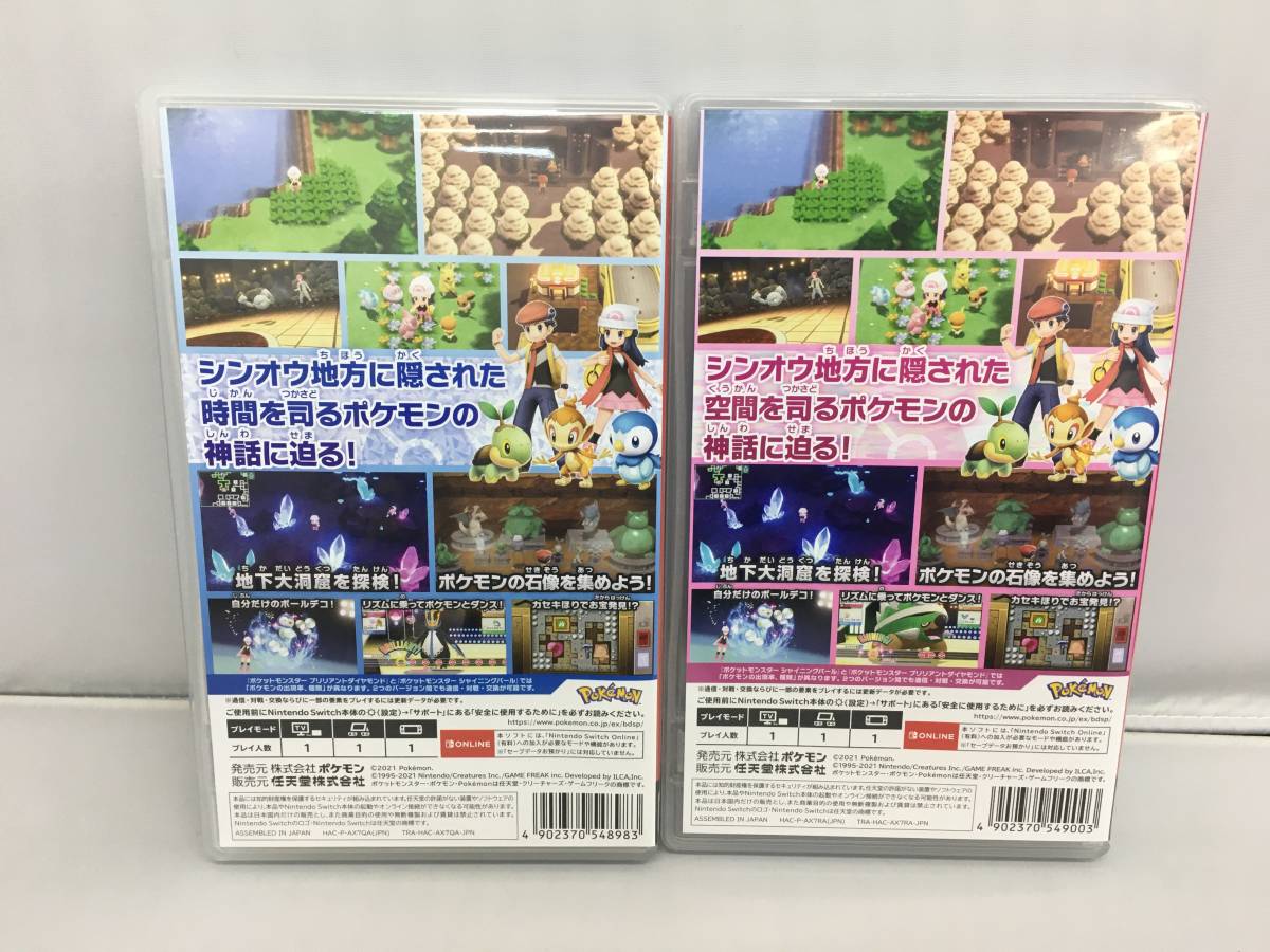 商品情報 ｜ 『Pokémon LEGENDS Z-A』公式サイト