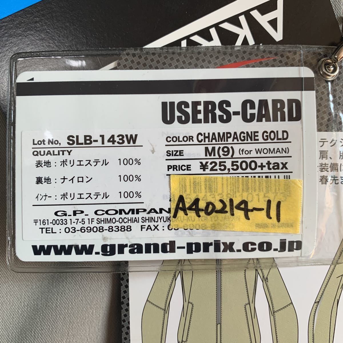SALE レディース Seal's シールズ ウインタージャケット ジャケット SLB-143W Mサイズ 定価28050円 CEプロテクター 防水 防寒 A40214-11 シールズ(SEAL'S) ジャケット シールズ LL IV バイクの通販
