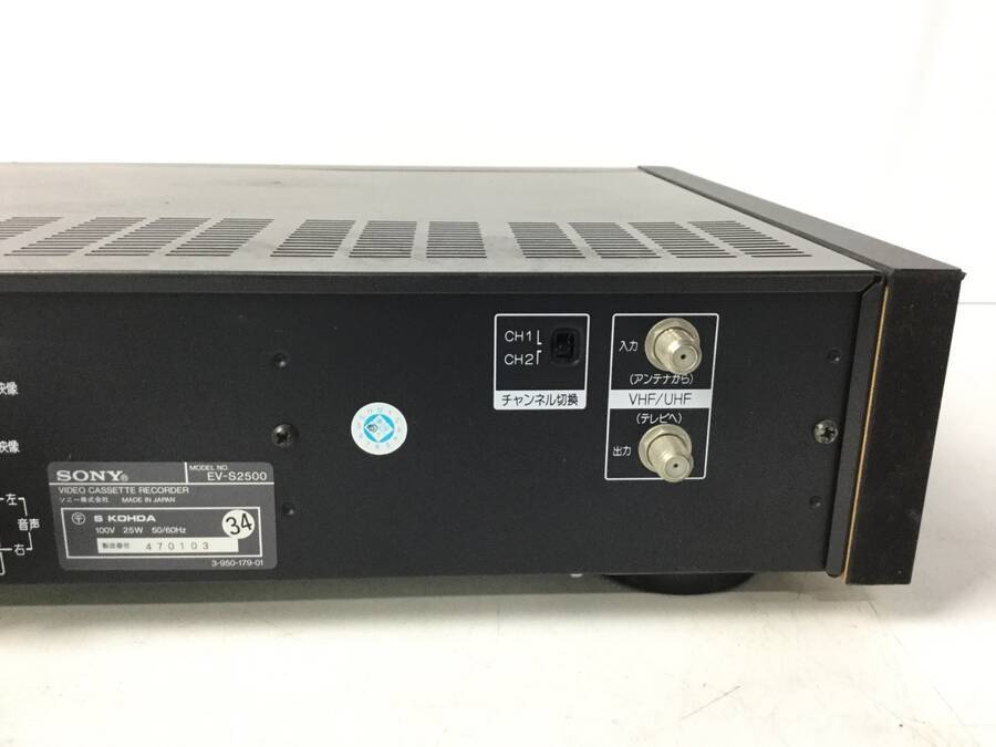SONY EV-S2500 Hi8ビデオデッキ○ジャンク品 【公式通販】