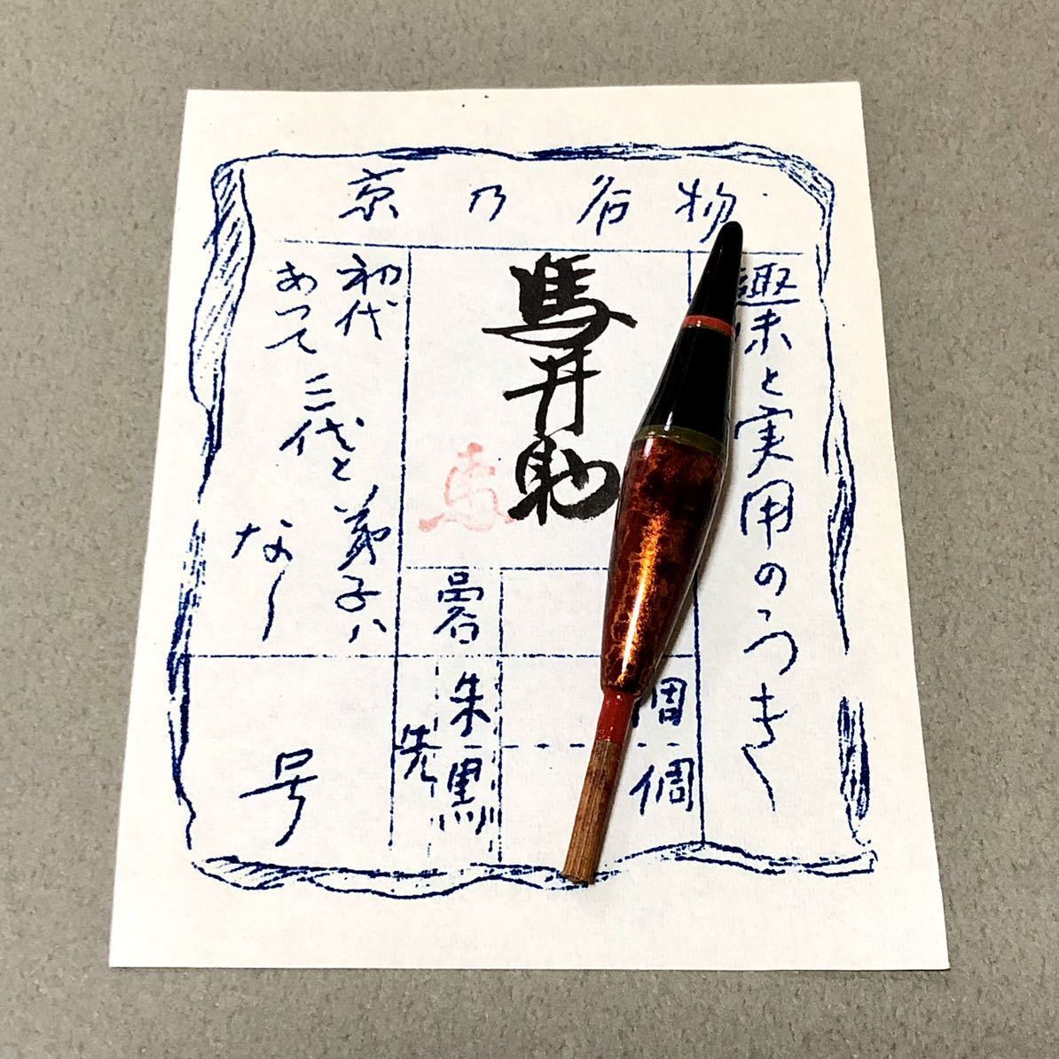 TOYOTA トヨタ 1G-GEU エンジン修理書 E-GA61系 E-GX61系 昭和57年8月