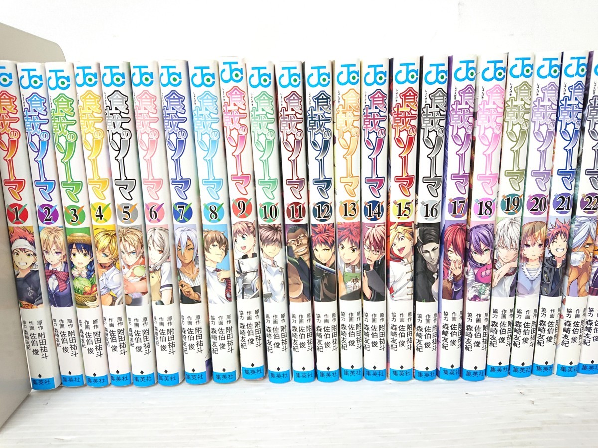 賜物 食戟のソーマ 全36巻 佐伯俊 附田祐斗 全巻 完結 Www Hallo Tv