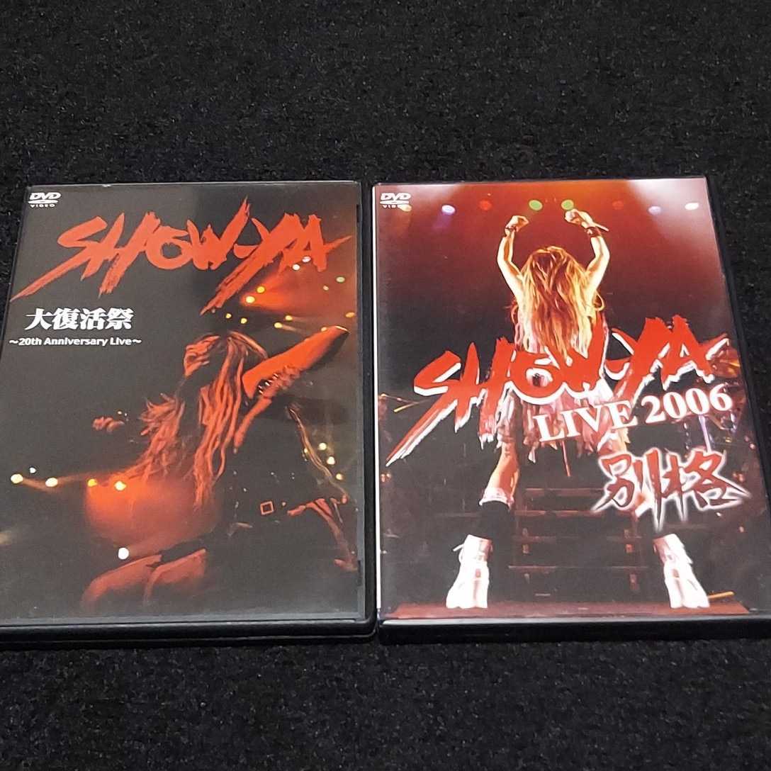 THE KEBABS 生存 新品未開封 受注生産限定DVD 中古邦楽DVD ⁄ ライブDVD