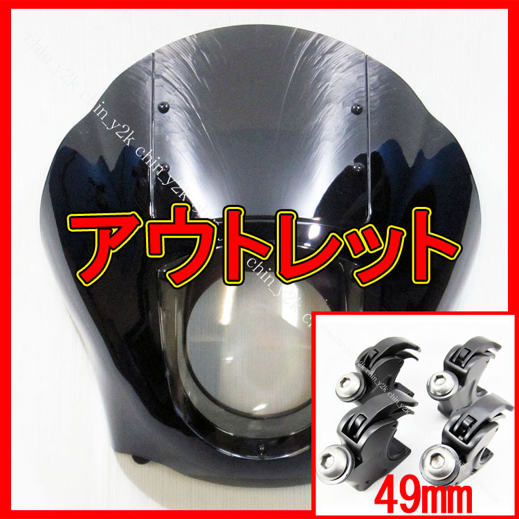 ハーレー 06-17 DYNA for Sissy Kits アウトレット ③ ハーレー クラブ