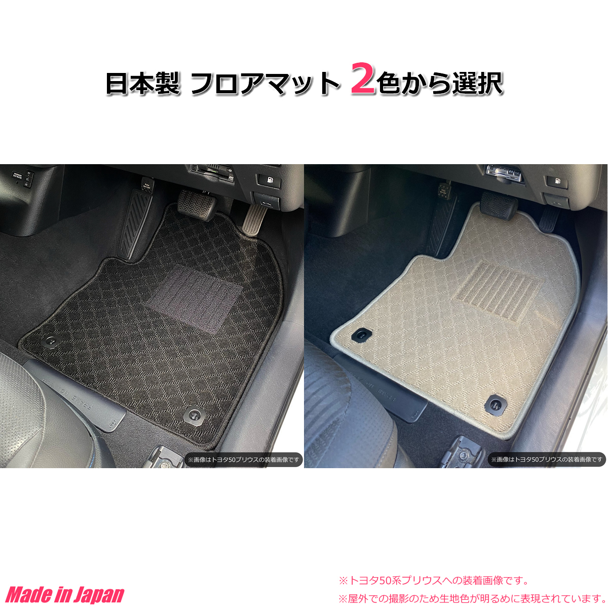 【オーダー】 セリカ T182/ST183/ST185/ST202/ST203/ST205/ZZT230/ZZT231　フロアマット　2色から選択 * | トヨタ企業サイト トヨタ自動車75年史 セリカ（トヨタ）ＧＴ－Ｒ セリカ型式：E-ST202（トヨタ）のクルマカタログ｜中古車の アクセル全開は命懸け!?」ST202型セリカの580馬力ターボ