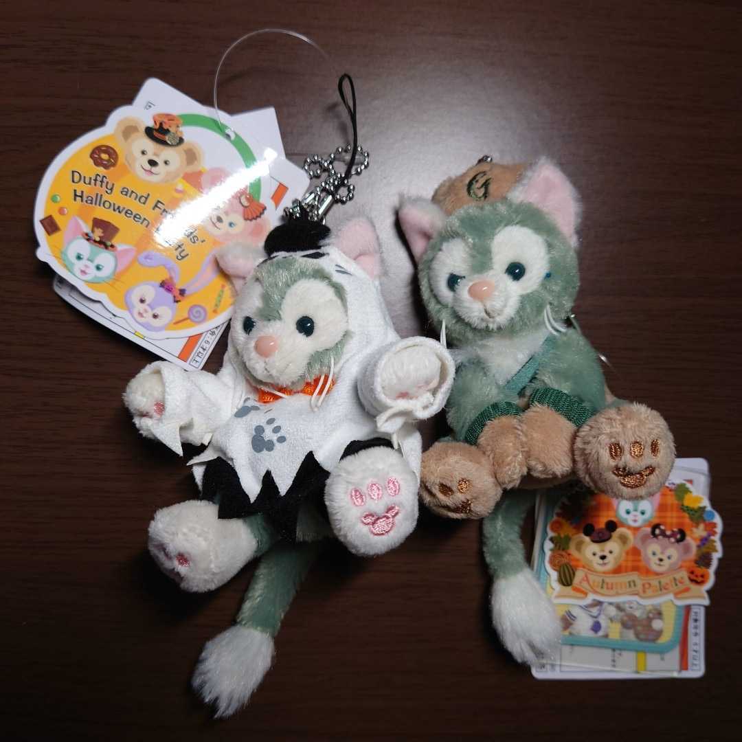 C02 ジェラトーニ ステラルー おすわりぬいぐるみストラップ  