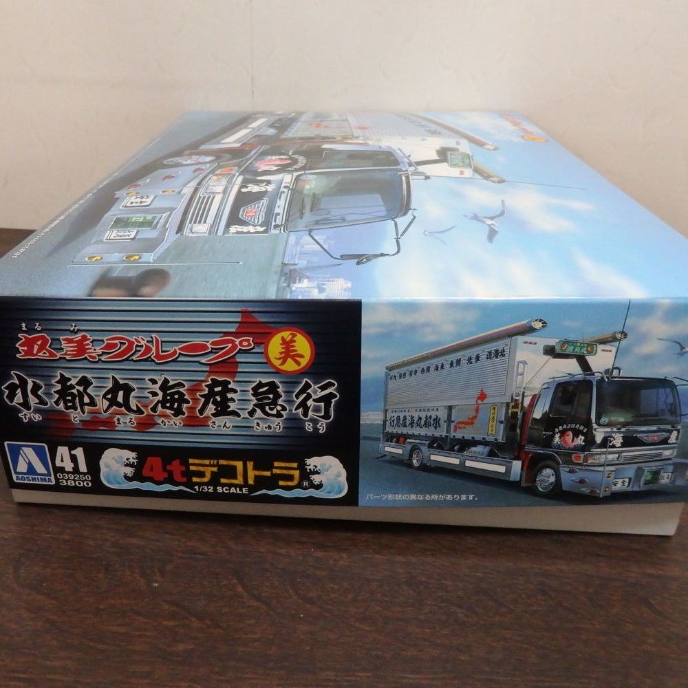 未組立 アオシマ 水都丸海産急行 No.41 4tデコトラ プラモデル 1/32 