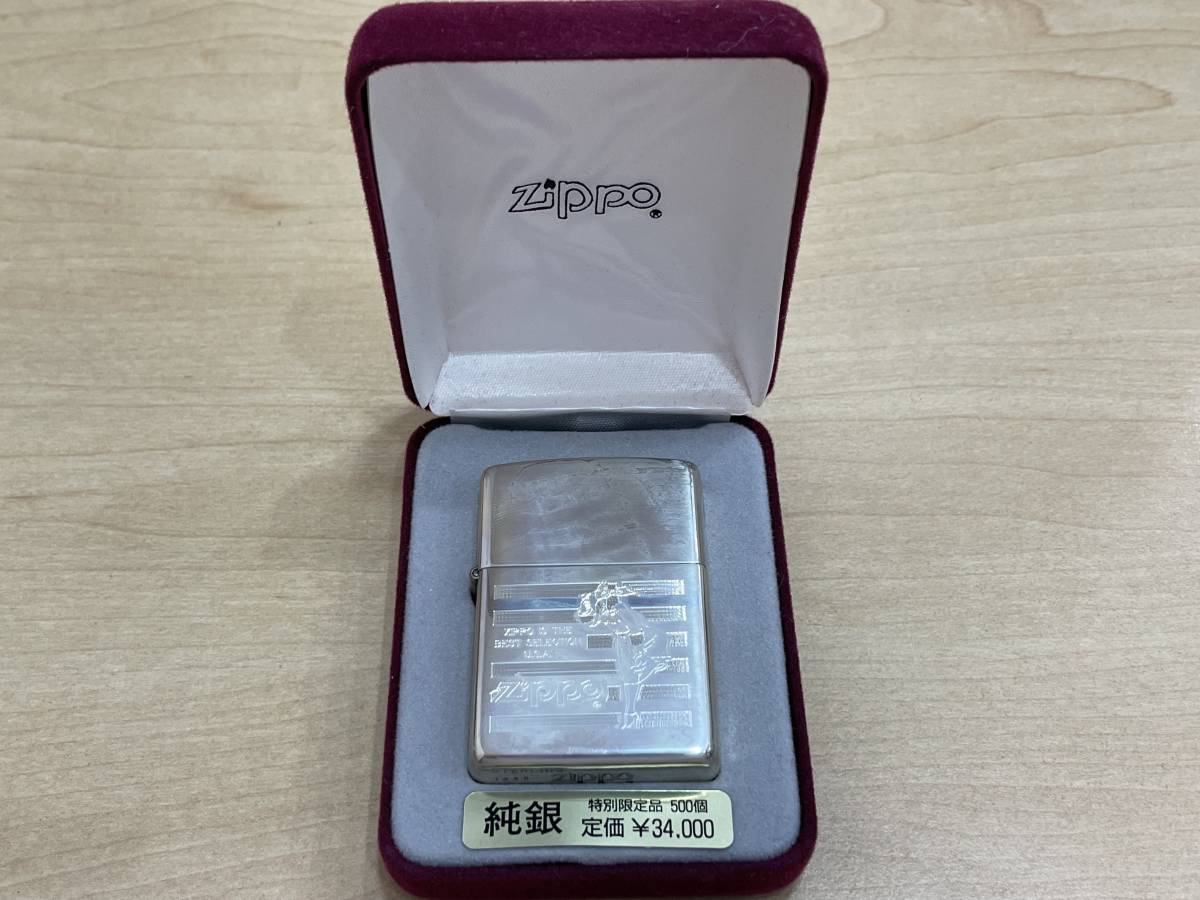 15165】未使用 zippo 純銀 特別限定品 500個 1995年 STERLING SILVER 