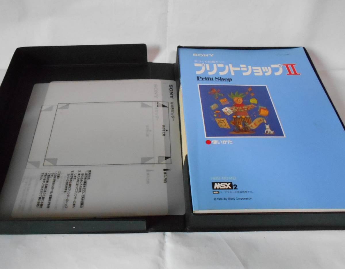 MSX MSX2, Releases Yahoo!オークション - | The 各社MSXシリーズ