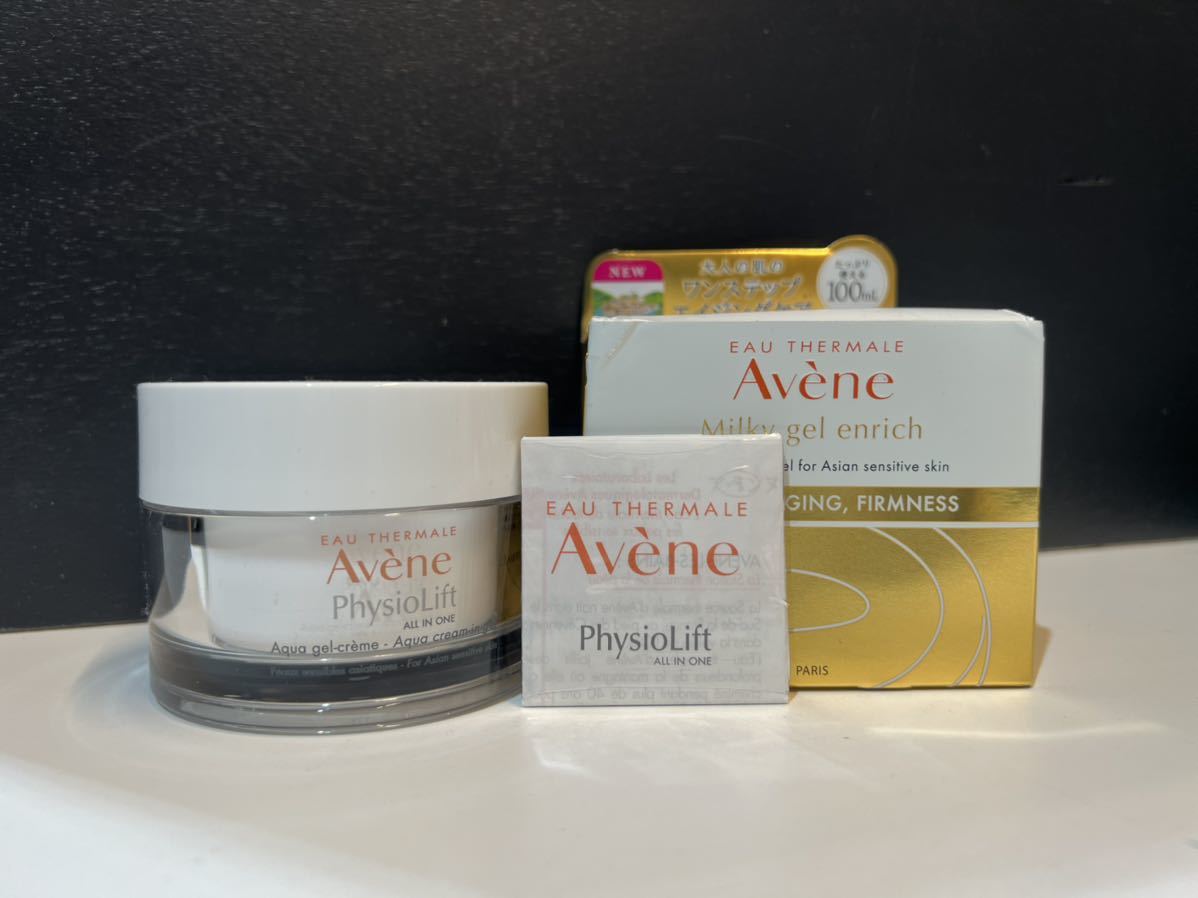 ミルキージェル エンリッチ アベンヌ(Avene) 100mL | アベンヌ ⁄ Avène