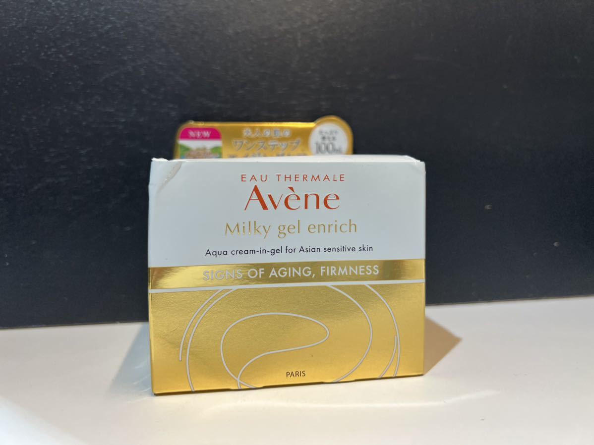 ミルキージェル エンリッチ アベンヌ(Avene) 100mL | アベンヌ ⁄ Avène