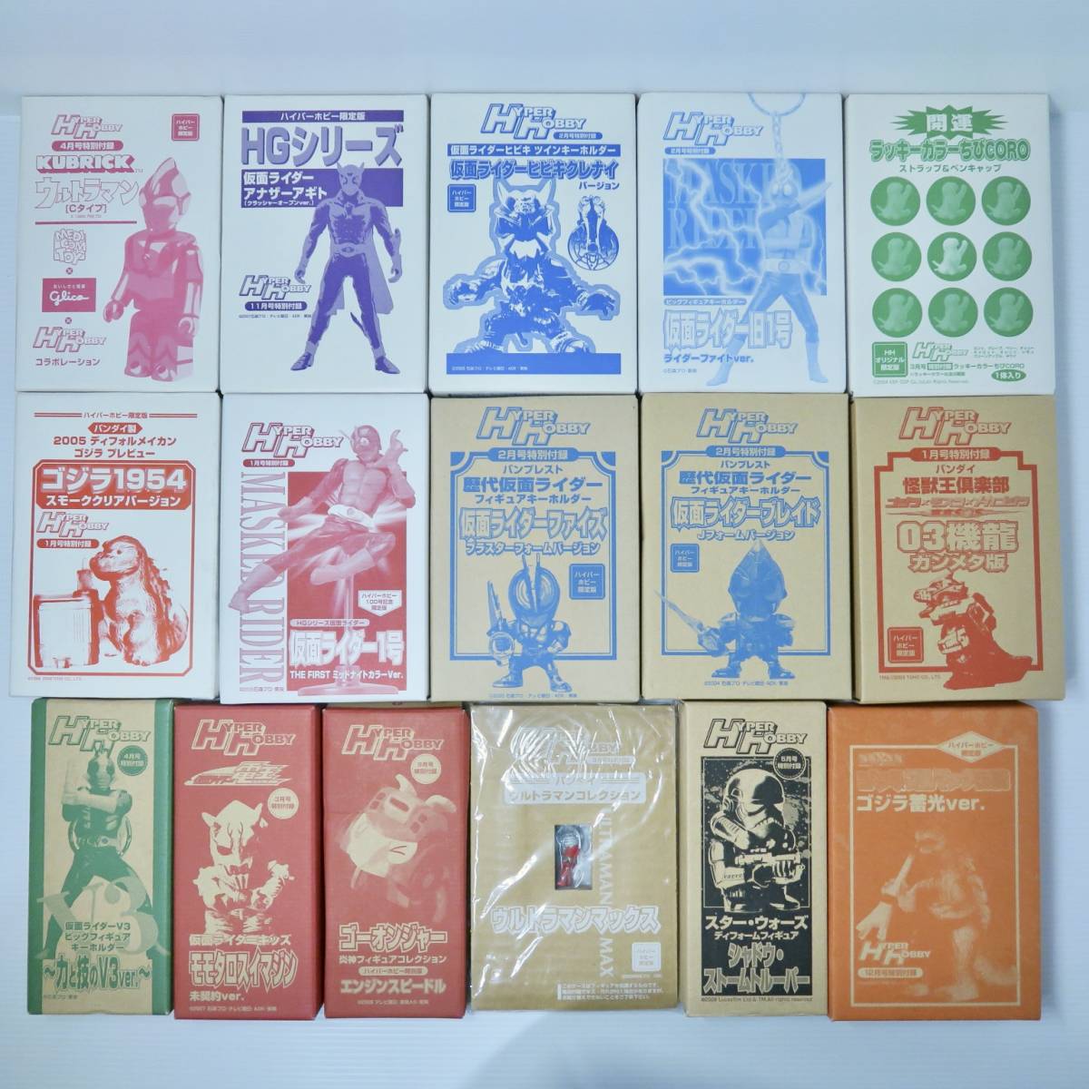 HYPER HOBBYハイパーホビー付録色々