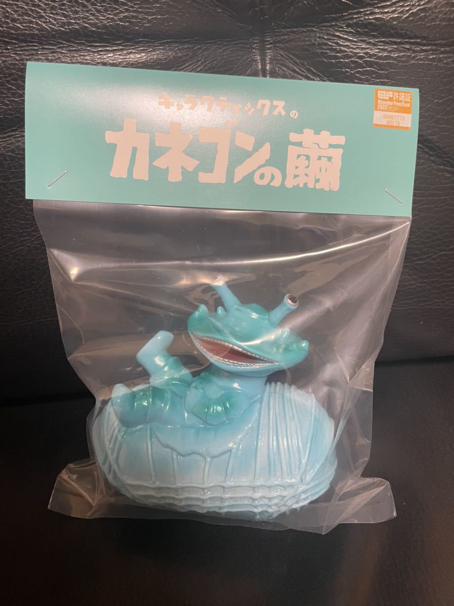 キャラクティックス カネゴンの繭 ワンフェス ワンダーフェスティバル