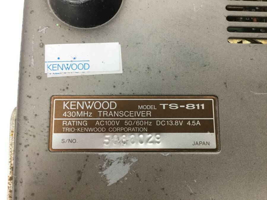 KENWOOD TS-811 430MHzオールモードトランシーバー◇ジャンク品