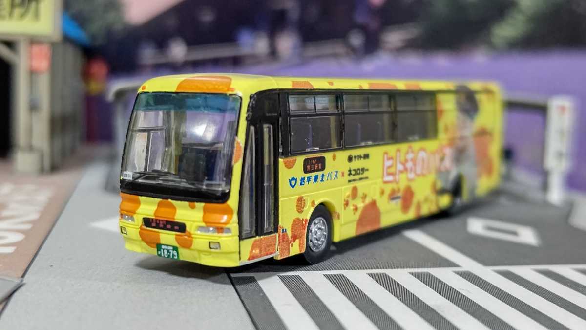 卸し売り購入 バスコレ 宮崎交通 岩手県北バス ヤマト運輸 Podzamcze Dobczyce Pl