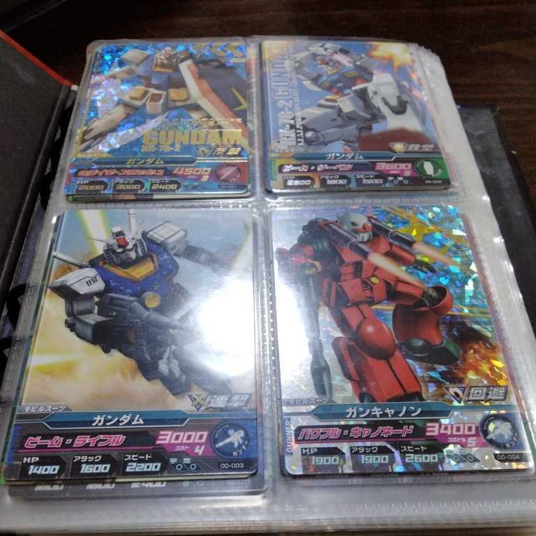 700枚以上 レアカード ガンダムトライエイジ コレクター 引退品 トレカ 