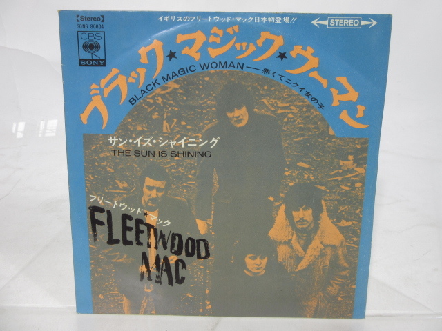  Fleetwood Mac フリートウッド マック Black Magic Woman ブラック マジック ウーマン EP 7インチ /CBS/Sony SONG 80004(F)｜売買されたオークション情報、yahooの商品情報をアーカイブ公開 - オークファン F