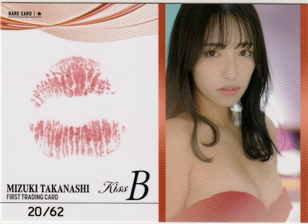 BoA トレカ  superstar 石川雄洋 2008 BBM 横浜ベイスターズ トレカ プロ野球 カード