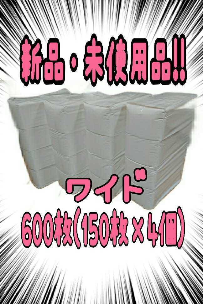 【激安大特価，最新作】 ペットシーツ 150枚入り&times;4個 ワイドサイズ約45&times;60cm(トイレ)｜売買されたオークション情報、yahooの商品情報をアーカイブ公開 - オークファン トイレ