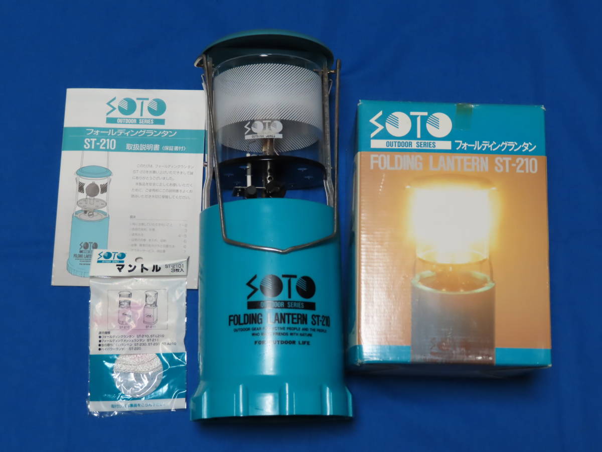 ◇SOTO フォールディングランタン ST-210 ＆ マントル ST-2101（3枚入