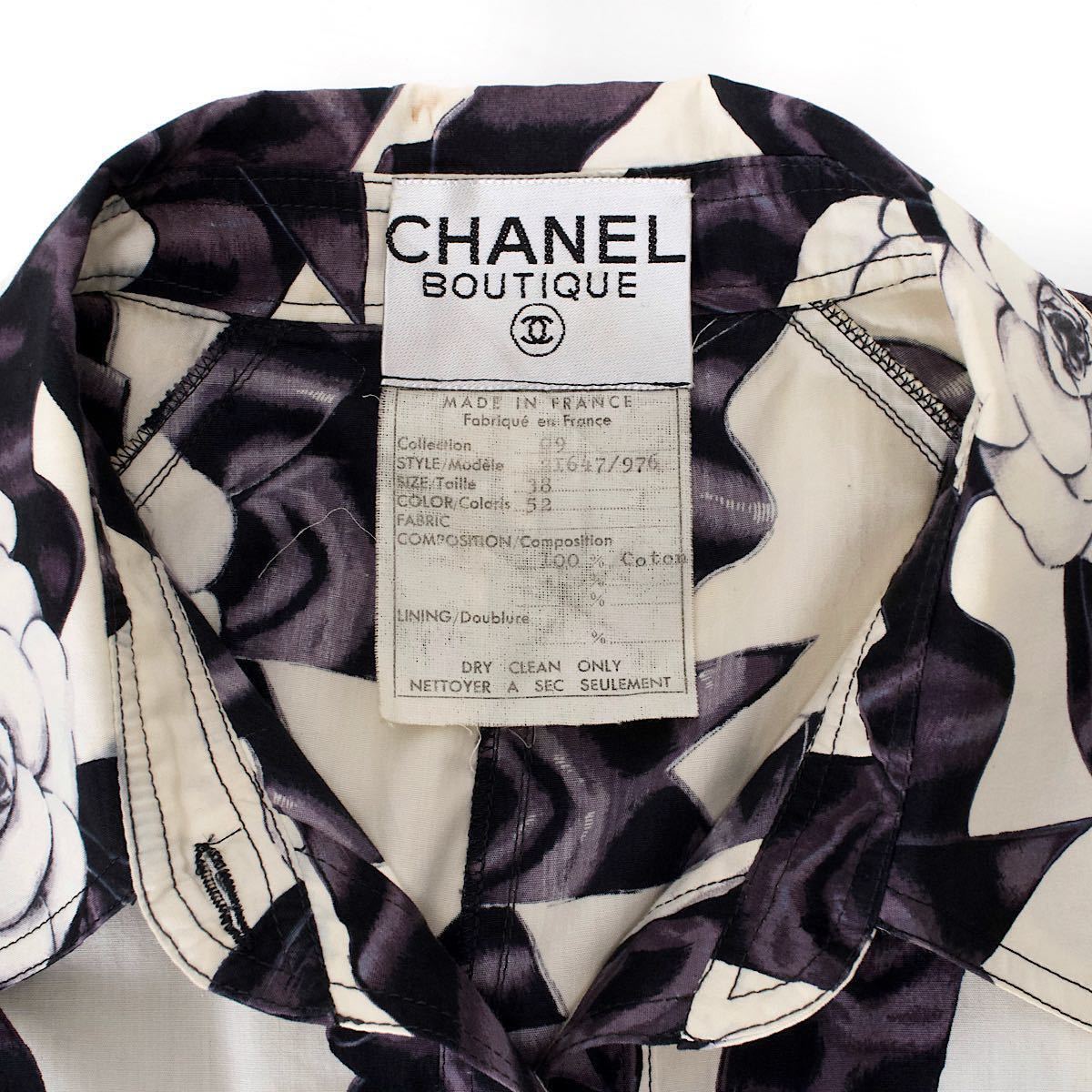 激レア vintage CHANEL 1987 カメリアリボン柄 シャツジャケット