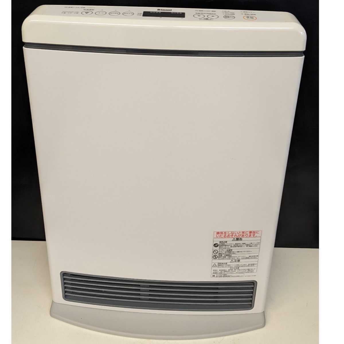 Rinnai ガスファンヒーター 空気清浄機付き リンナイ プラズマ