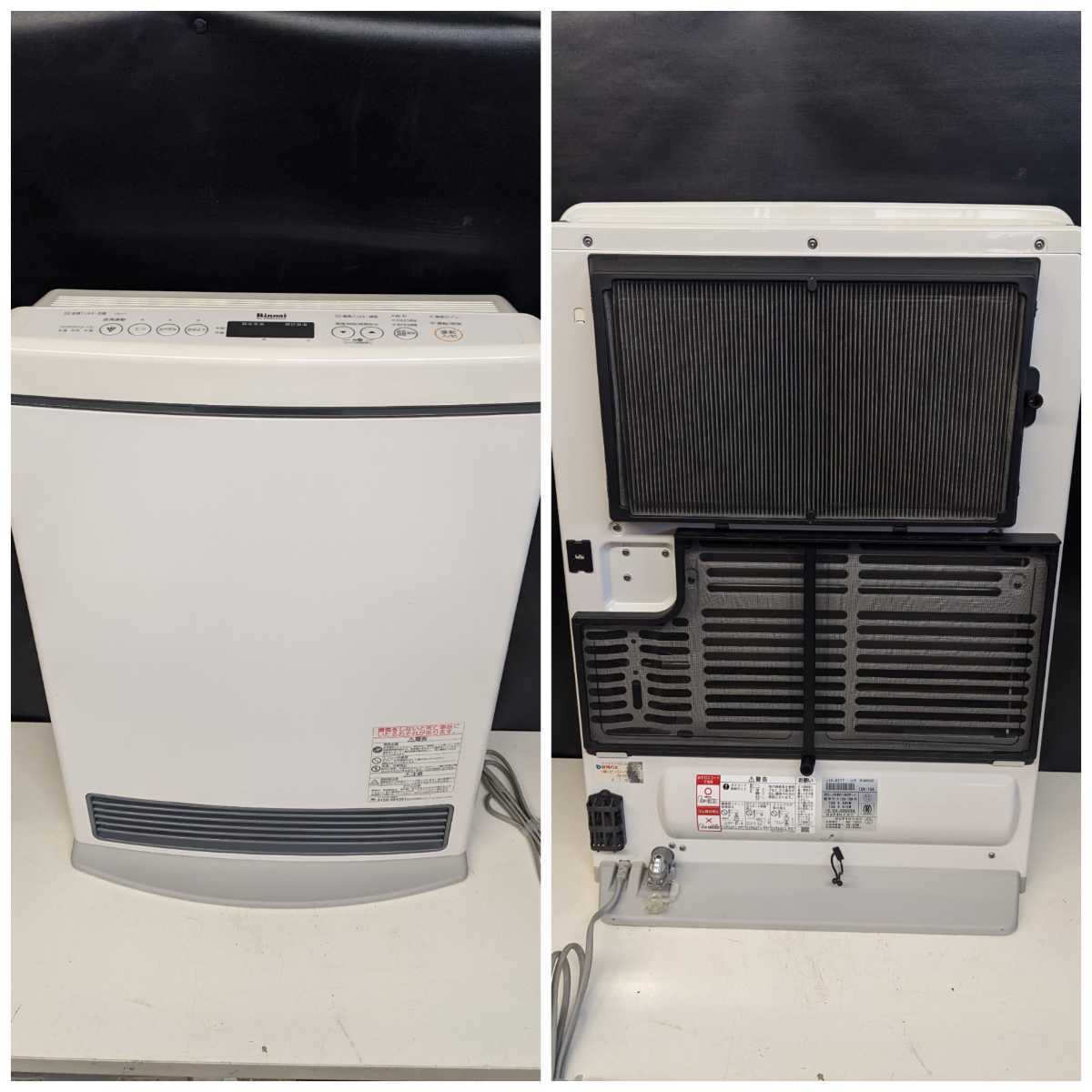 Rinnai ガスファンヒーター 空気清浄機付き リンナイ プラズマ