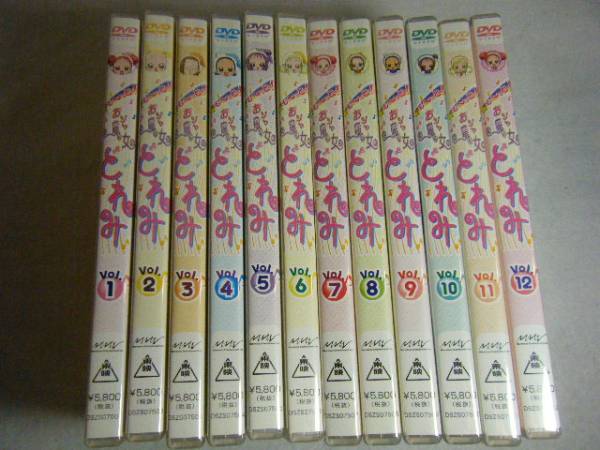 も～っと！おジャ魔女どれみ DVD全巻セット シール付 も～っと!お