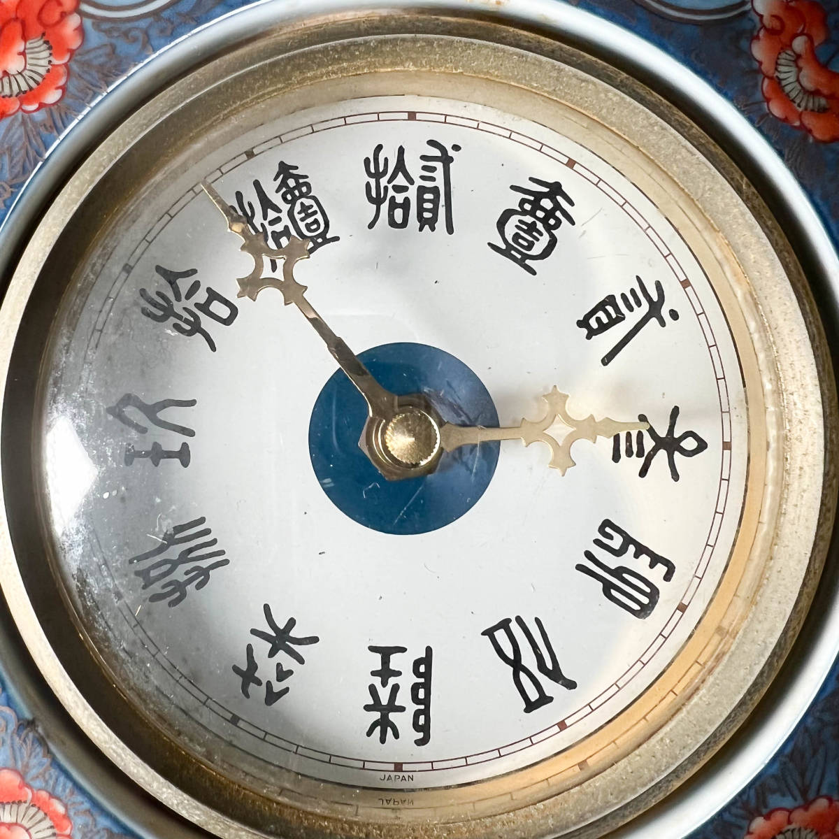 有田焼 源右衛門窯 - 実績 商品 時計 香蘭社 価格.com 安い商品を通販